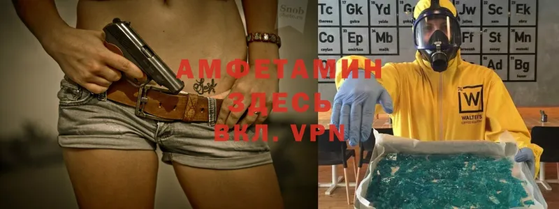 kraken ссылки  Валуйки  Amphetamine 98% 