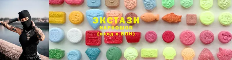 Экстази mix  Валуйки 