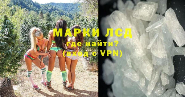 мяу мяу мука Богородск